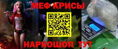 амфетамин Новозыбков