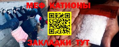 марки nbome Новокубанск
