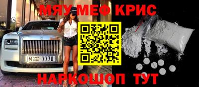 амфетамин Новозыбков