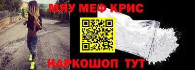 амфетамин Новозыбков