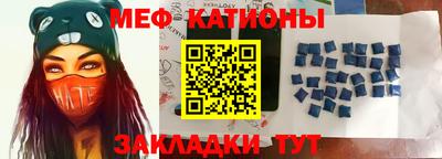 марки nbome Новокубанск