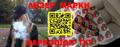 амфетамин Новозыбков