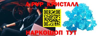 амфетамин Новозыбков