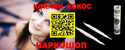 амфетамин Новозыбков
