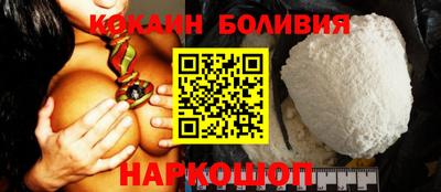 амфетамин Новозыбков