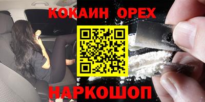 амфетамин Новозыбков