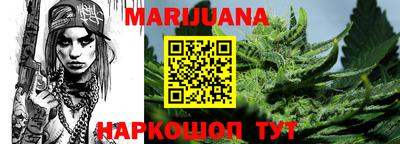 марки nbome Новокубанск