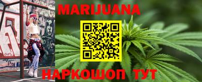марки nbome Новокубанск