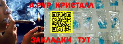 амфетамин Новозыбков