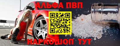 амфетамин Новозыбков