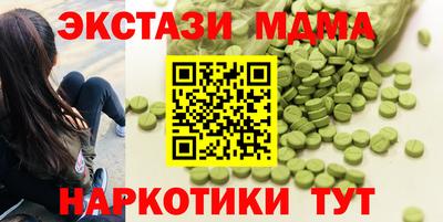 амфетамин Новозыбков