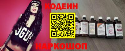 амфетамин Новозыбков