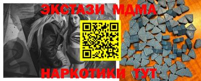 марки nbome Новокубанск