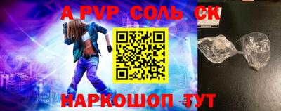 марки nbome Новокубанск