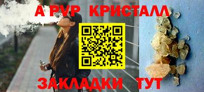 амфетамин Новозыбков