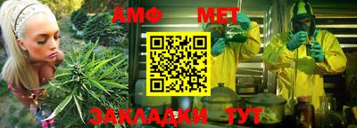 марки nbome Новокубанск