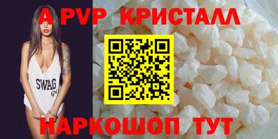 марки nbome Новокубанск