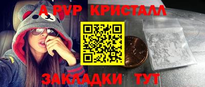 марки nbome Новокубанск