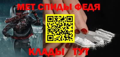 амфетамин Новозыбков