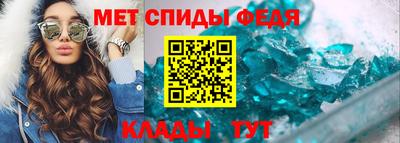 марки nbome Новокубанск