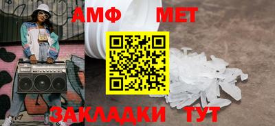 марки nbome Новокубанск