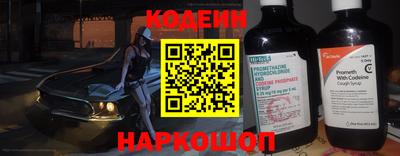 марки nbome Новокубанск