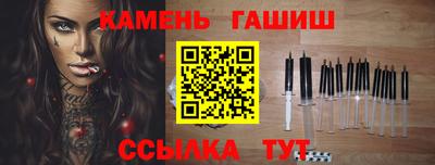 марки nbome Новокубанск