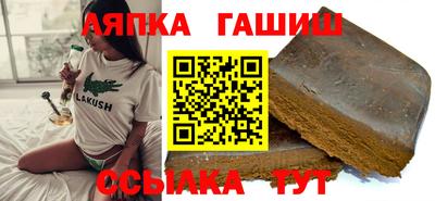 марки nbome Новокубанск