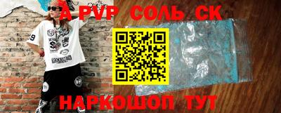марки nbome Новокубанск