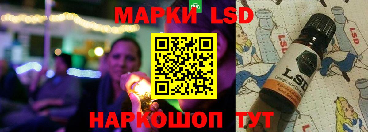 LSD-25 экстази ecstasy  Вход с VPN  Лсд 25 экстази  LSD-25 экстази кислота  Элиста 